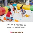 해오름광장 꽃게동상 | [아이와축제]2025년 소래포구축제 어린이체험 후기