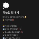 GS25청파제일점 이미지