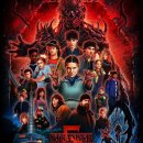 수색-001 | 기묘한 이야기 시즌5 파트1[후기,스포,결말]