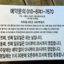 서초대로42길 92 이미지