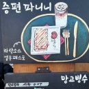 설월당(雪月堂) 이미지