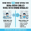 톡톡자이학원 이미지