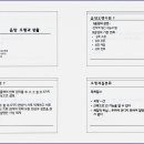 한국침술연합회 이미지