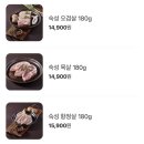 한마음정육식당 동탄북광장점 이미지