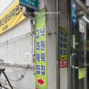 낙원떡방아간 이미지