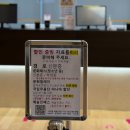 해오름북카페 | 국립극장 해오름극장 행+- 공연후기 및 주차와 층별 시야