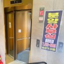 (주)남평종합건설 이미지