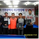 유진당구클럽 이미지