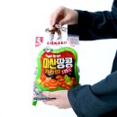흑마문구
