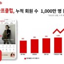 하프클럽 이미지