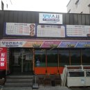 부부스시 이미지