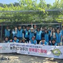 한국농어촌공사동진지사 이미지