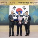 디에스알엠