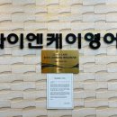 고척중학교 이미지