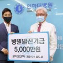 금아