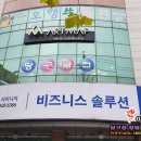 왕당구클럽 이미지