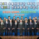 유일통상 이미지