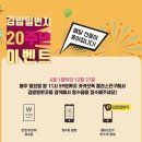 김밥일번지 이미지