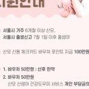 경희복조리한의원 이미지