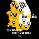 헬스보이짐 학동역점 이미지