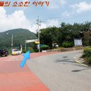 병풍사입구 이미지