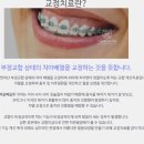 서울제니스치과의원 이미지