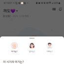 꺄도 이미지
