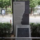 종로-종로-종로-종-123 이미지