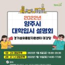 양주종합관리 이미지