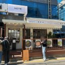 강남 | 강남역 데이트 맛집 강남 신논현역 점심 맛집 데이릿 강남 후기