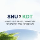 [서울대 빅데이터 핀테크 전문가 과정] 후기 2편