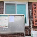 월앙마을회관 이미지