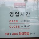 타이어뱅크 전남대점 이미지