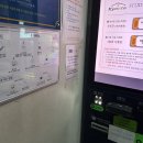 전주솔빛중학교 | 페이스앤라이프 스터디카페 전주 송천점 전주송천동스터디카페 전주스터디카페 중고등학생 스터디카페...