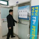 해운식당 이미지