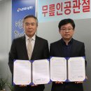 에스앤케이의료재단 이미지