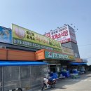 몽산포할인마트 이미지