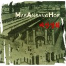 마산상회 이미지