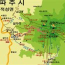 감악산주유소 이미지