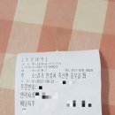네네치킨죽산점