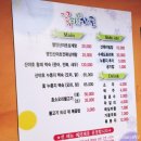 꽃피는 산골 이미지