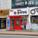 이민호치과의원 | [부산 사직동] 금새약국 밥안먹는아이 어린이영양제 마이타민 후기