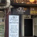 강서행복주유소 이미지