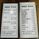 외암골 | [아산] 집밥느낌 “외암골”, 카페 “가든블룸” 방문 후기