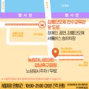 강릉원예농협 강남점 이미지