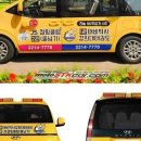 경희대 태비태권도 이미지