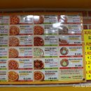 피자스쿨 이미지