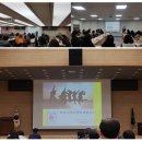다부초교 | 2020 새넷 겨울연수, 전국 NET 소식