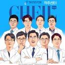 제일정형외과병원 이미지