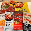 석관동 떡볶이 이미지